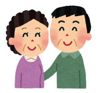 義父母