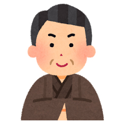 恩師
