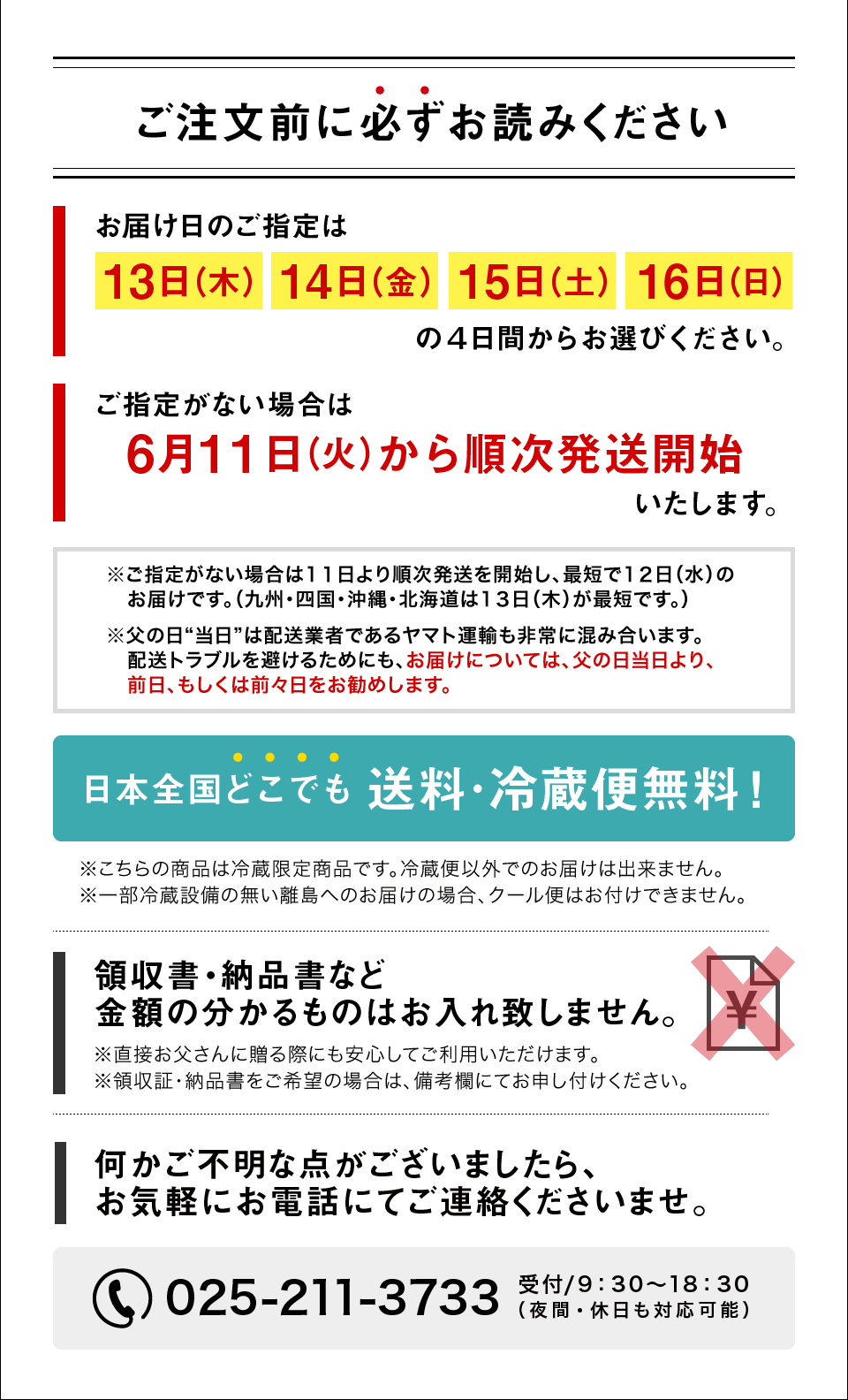 商品詳細