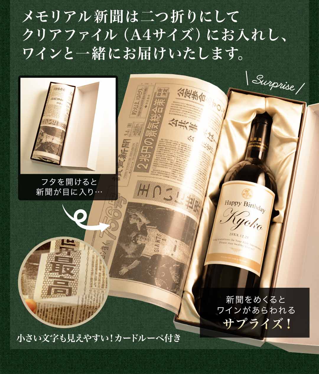 新聞の小さい文字もよく見えるルーペ付き