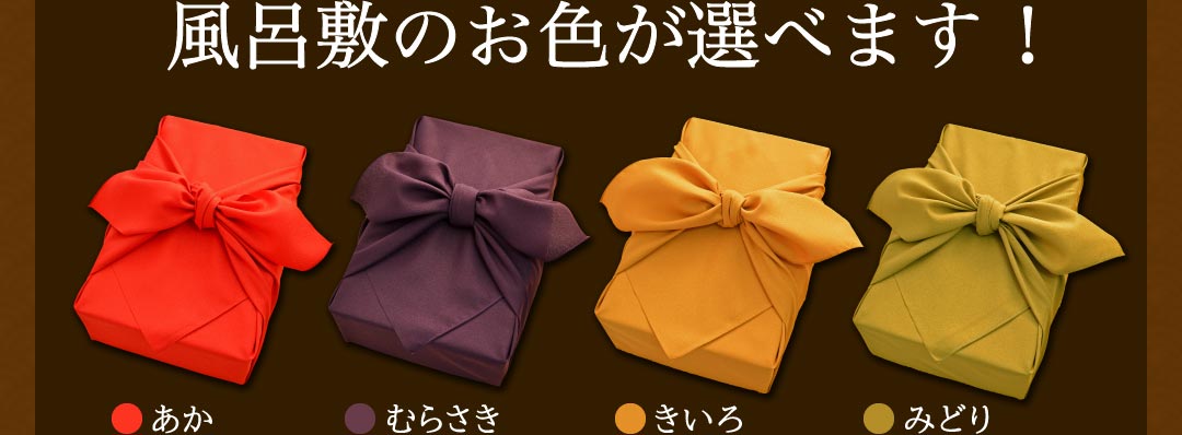 豪華桐箱入り・ラッピング