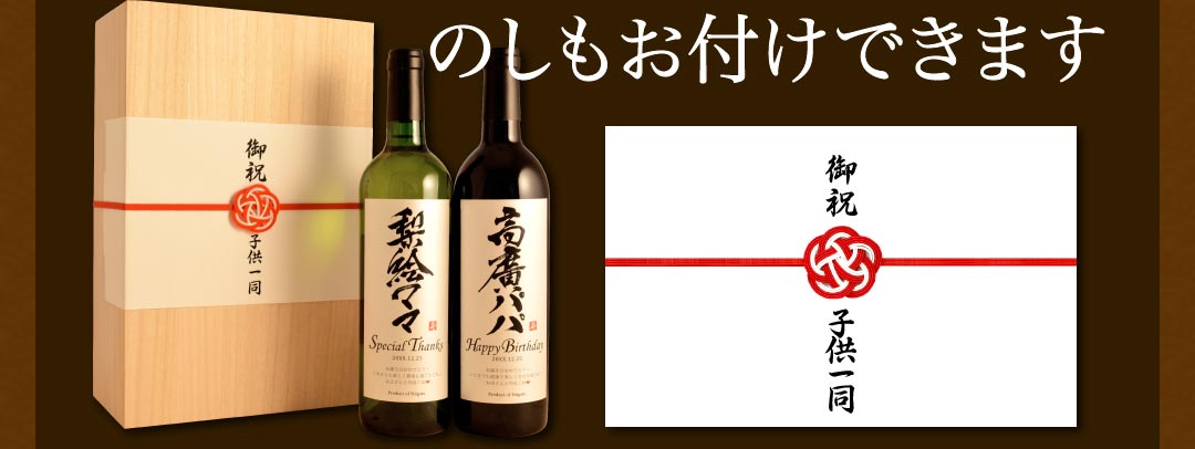 豪華桐箱入り・ラッピング