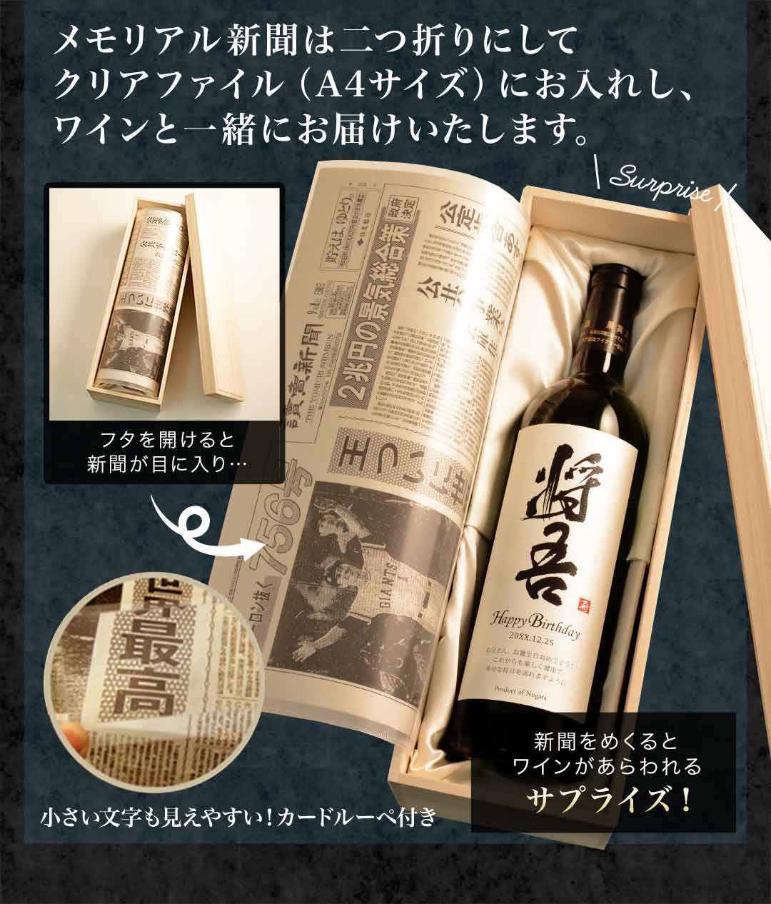 新聞の小さい文字もよく見えるルーペ付き