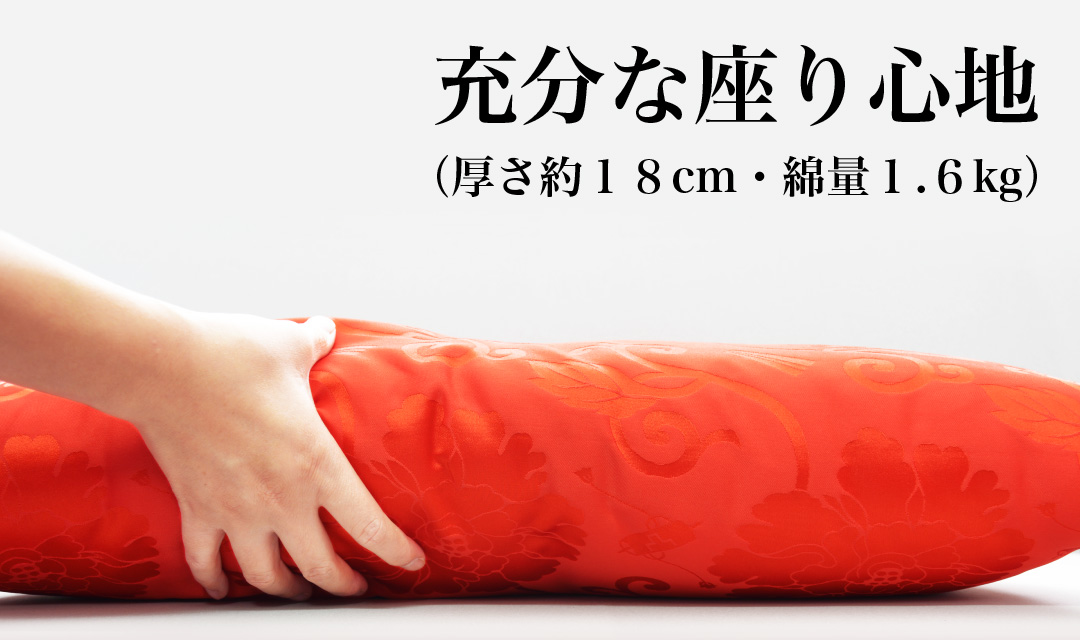 還暦祝い用座布団の厚さ