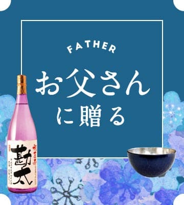 会社概要 喜寿プレゼント 喜寿祝い専門店 七十七屋