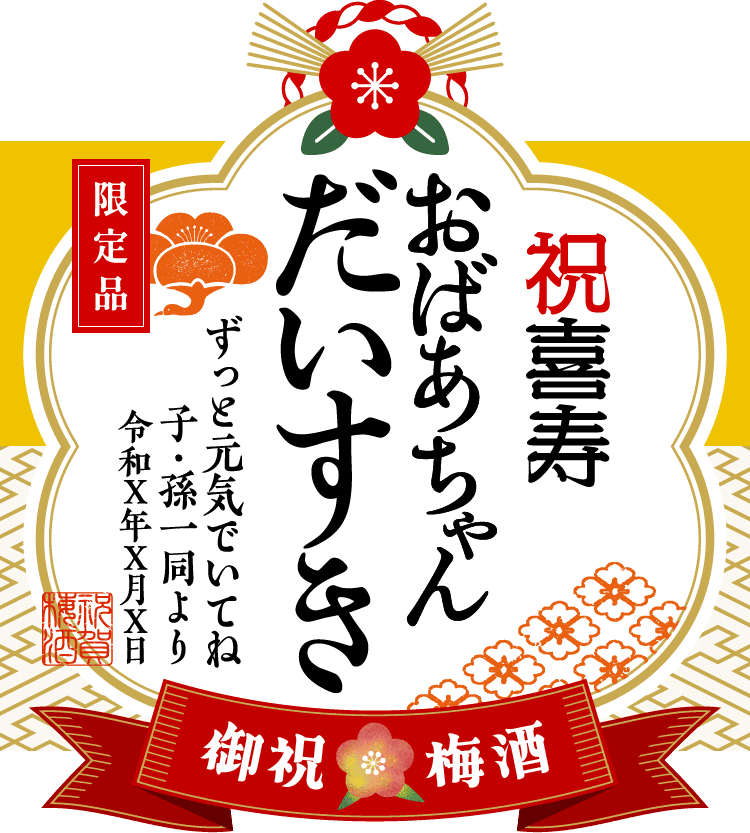 メッセージをメインにしたラベルサンプル