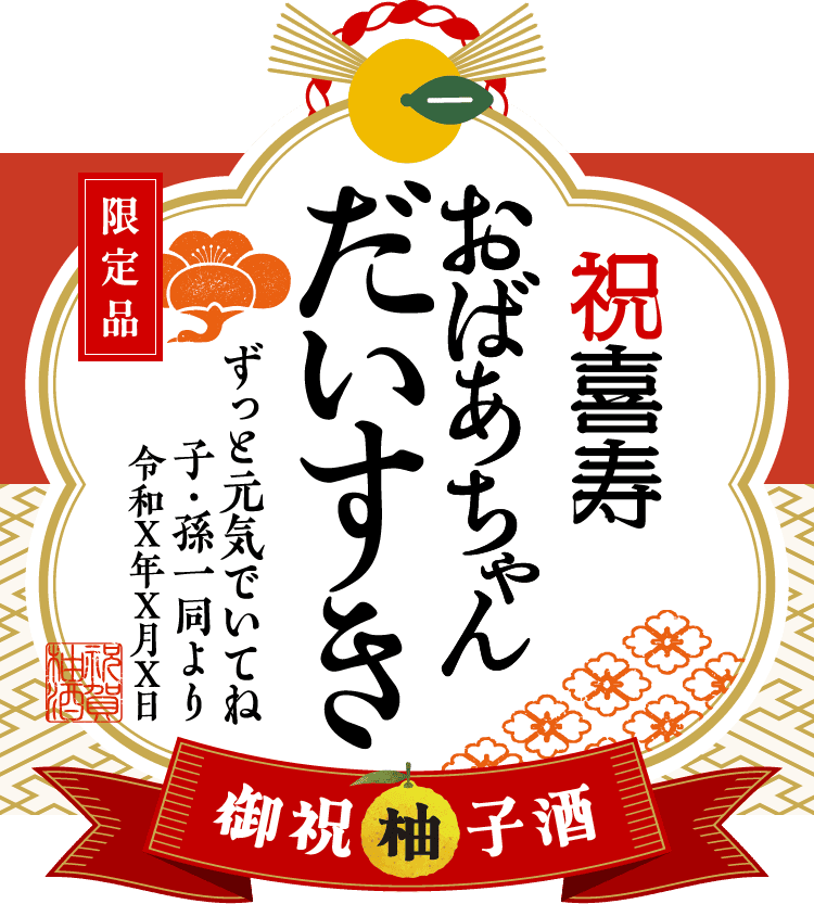 メッセージをメインにしたラベルサンプル