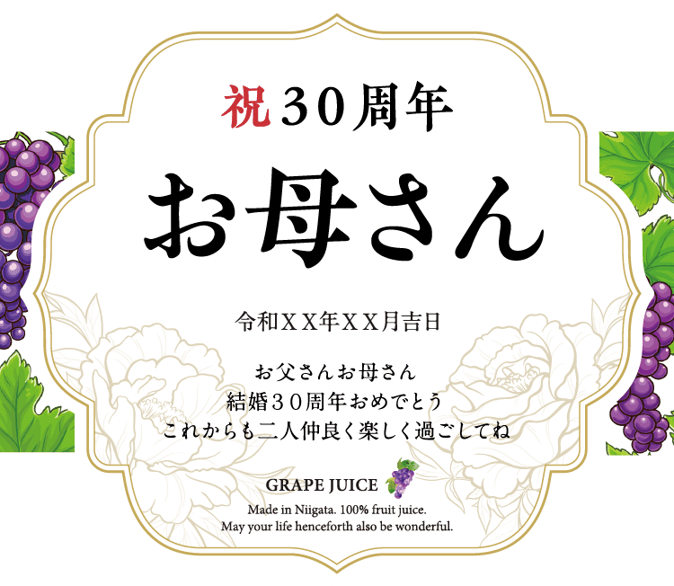ラベルサンプル4