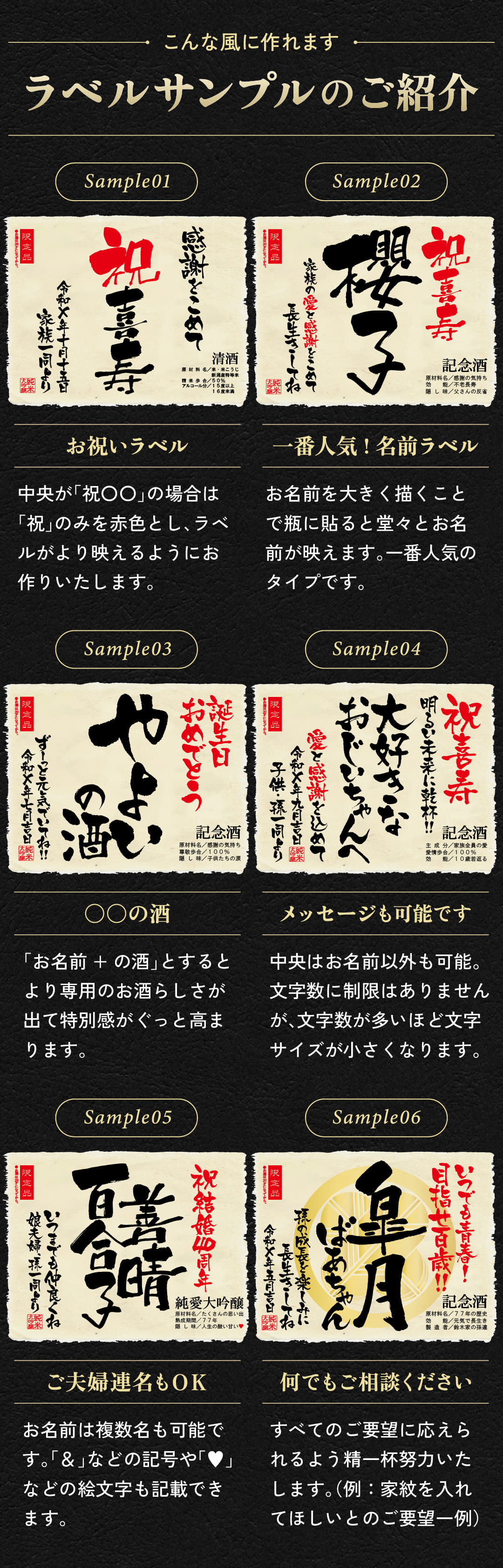 ラベルサンプル一覧