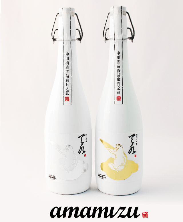 新潟県中川酒造の吟醸酒2本セット「amamizu」
