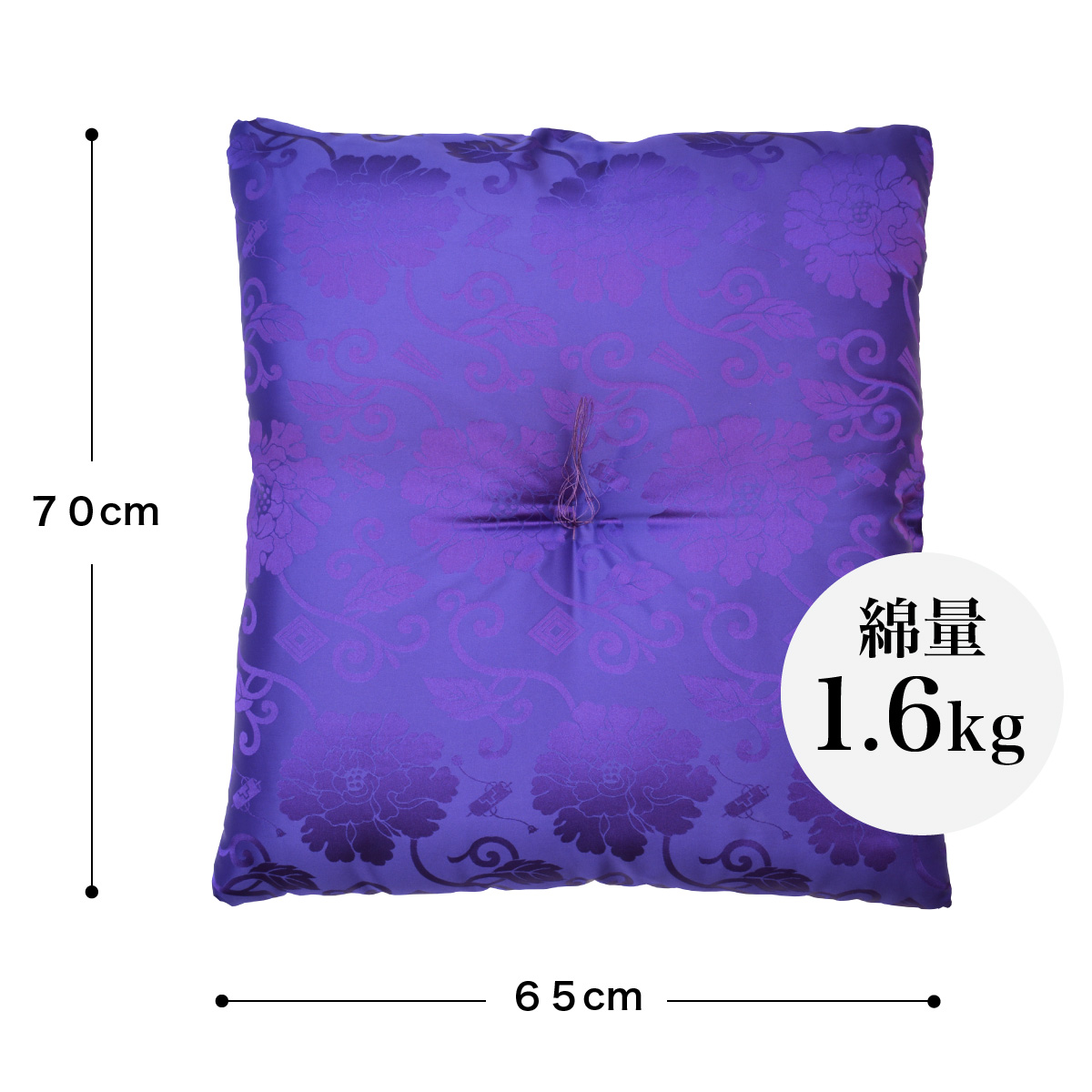 紫色座布団のサイズ